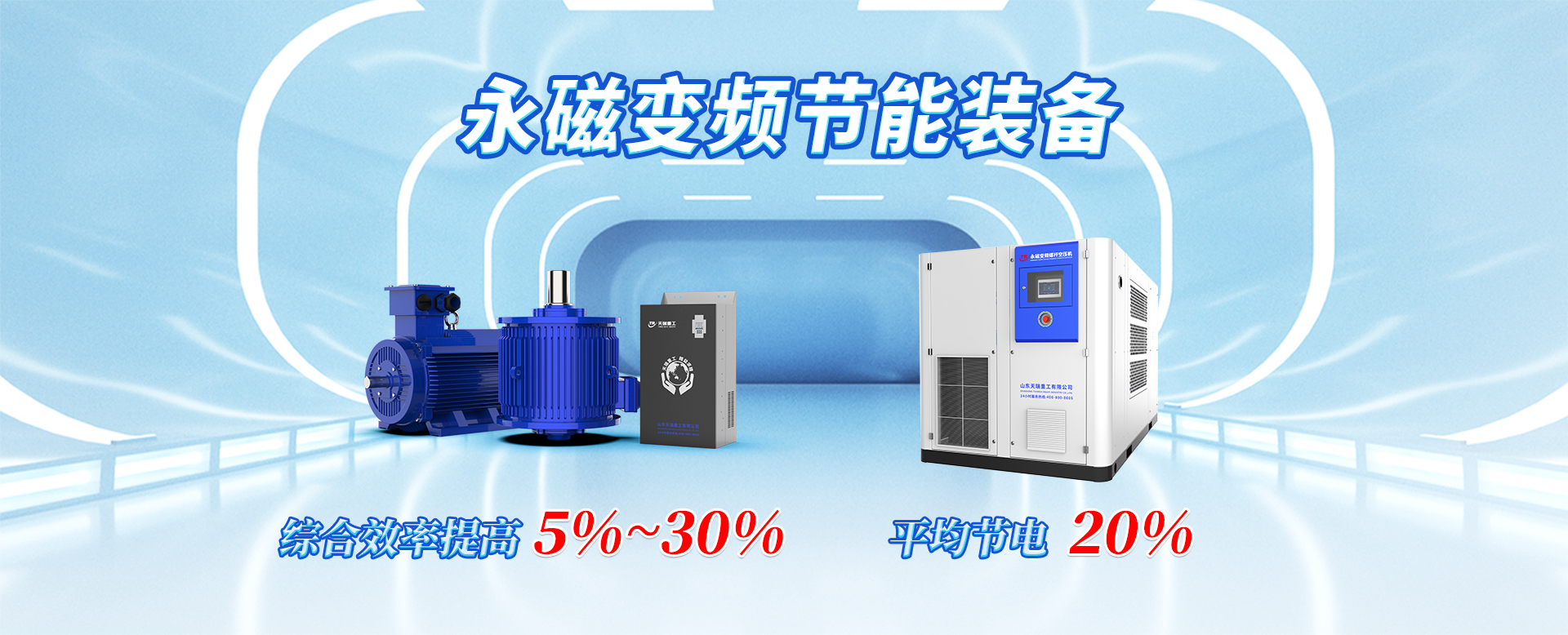 無(wú)錫市華夏洗衣機(jī)控制電器有限公司